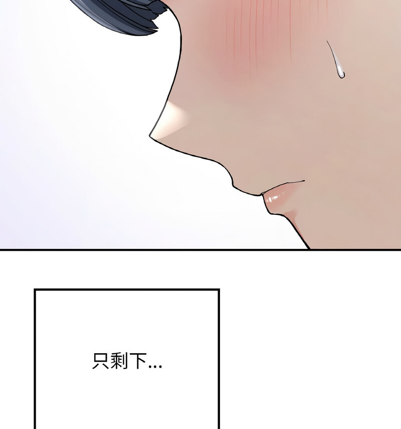 22P - 返乡后的春天/要在乡下一起生活吗？