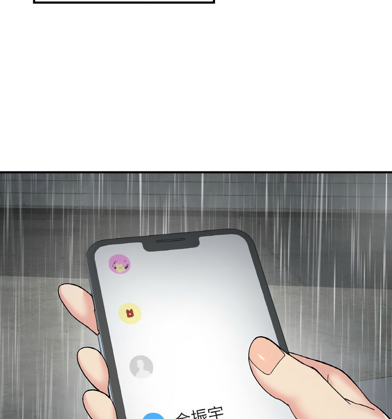 23P - 返乡后的春天/要在乡下一起生活吗？