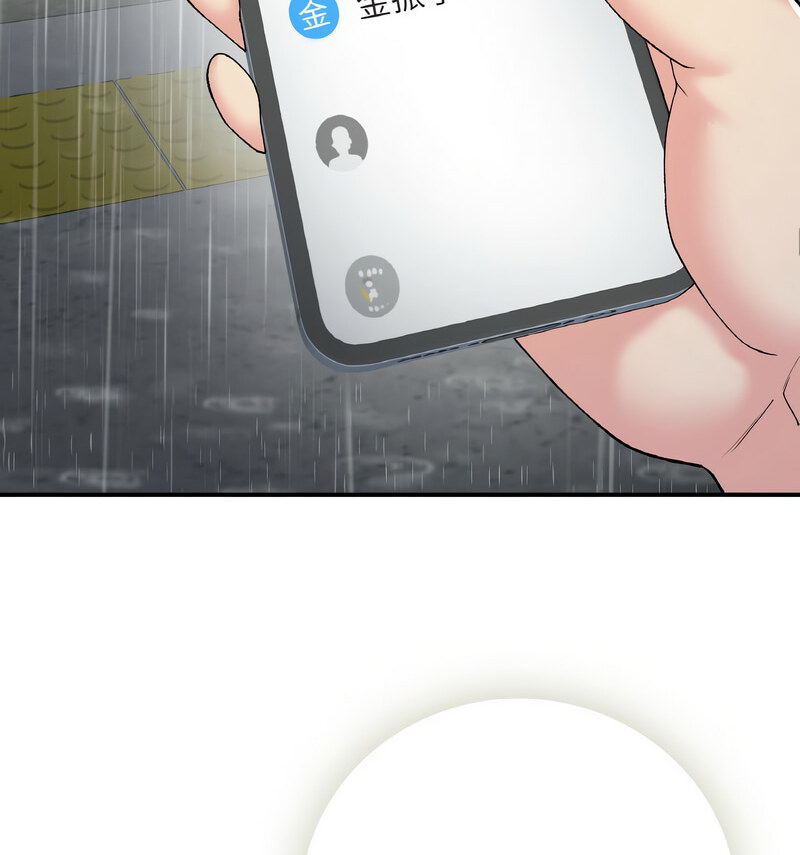 24P - 返乡后的春天/要在乡下一起生活吗？