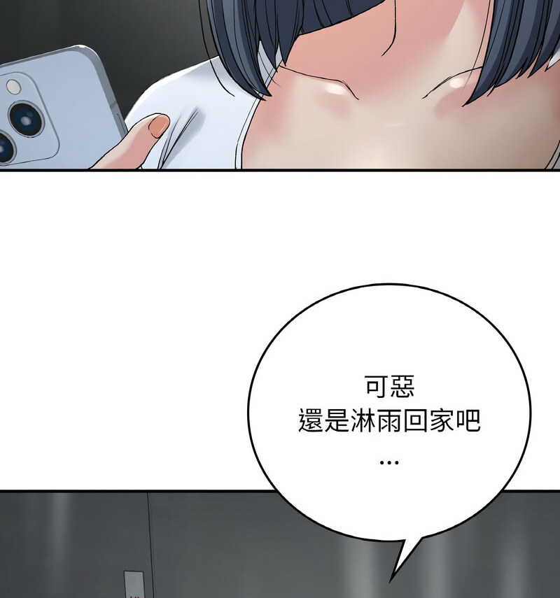 27P - 返乡后的春天/要在乡下一起生活吗？