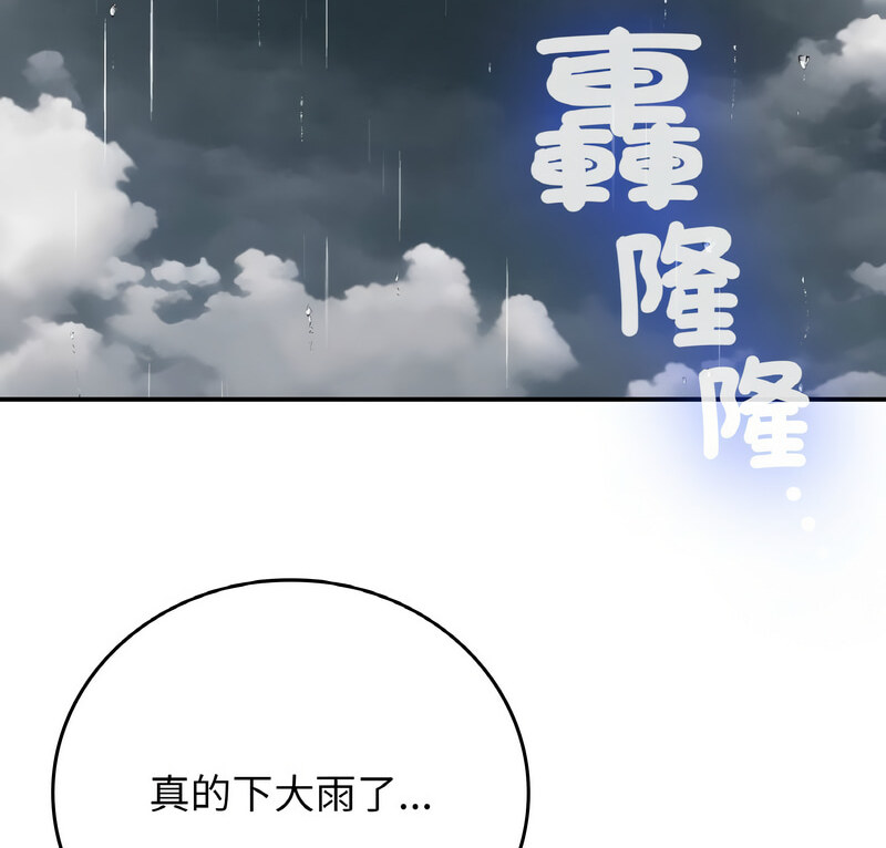 2P - 返乡后的春天/要在乡下一起生活吗？