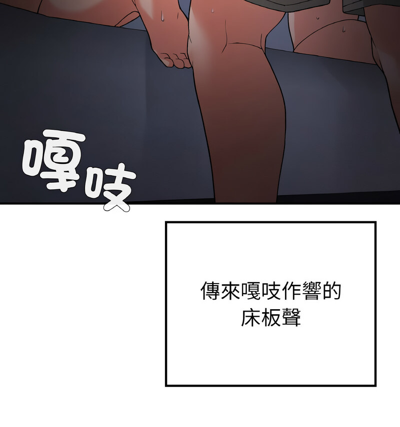38P - 返乡后的春天/要在乡下一起生活吗？