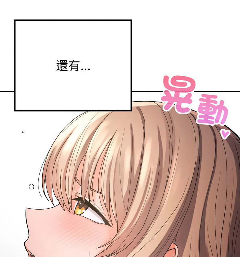 39P - 返乡后的春天/要在乡下一起生活吗？