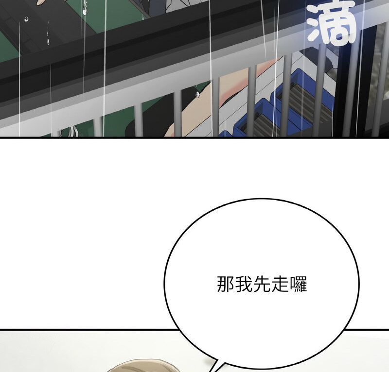 4P - 返乡后的春天/要在乡下一起生活吗？