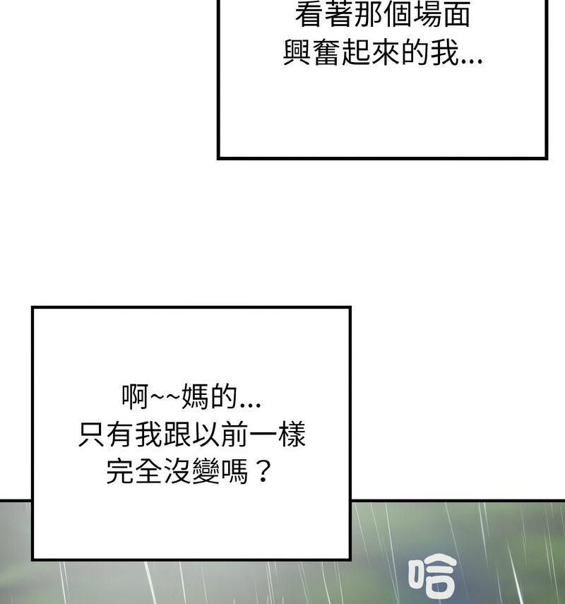 46P - 返乡后的春天/要在乡下一起生活吗？