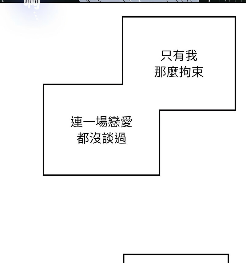 48P - 返乡后的春天/要在乡下一起生活吗？