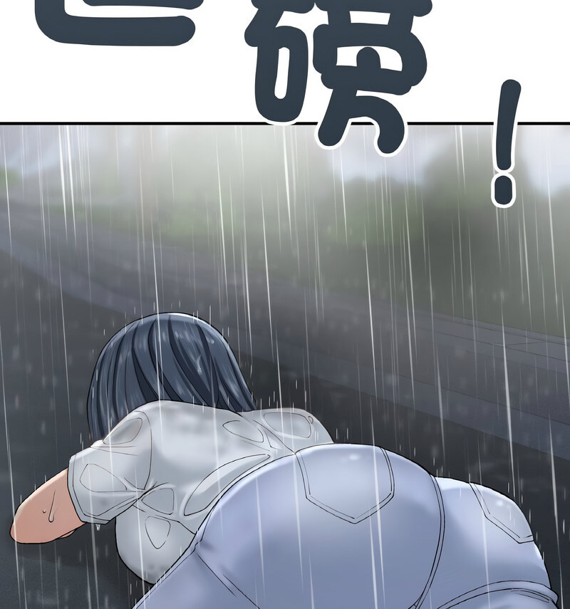 51P - 返乡后的春天/要在乡下一起生活吗？