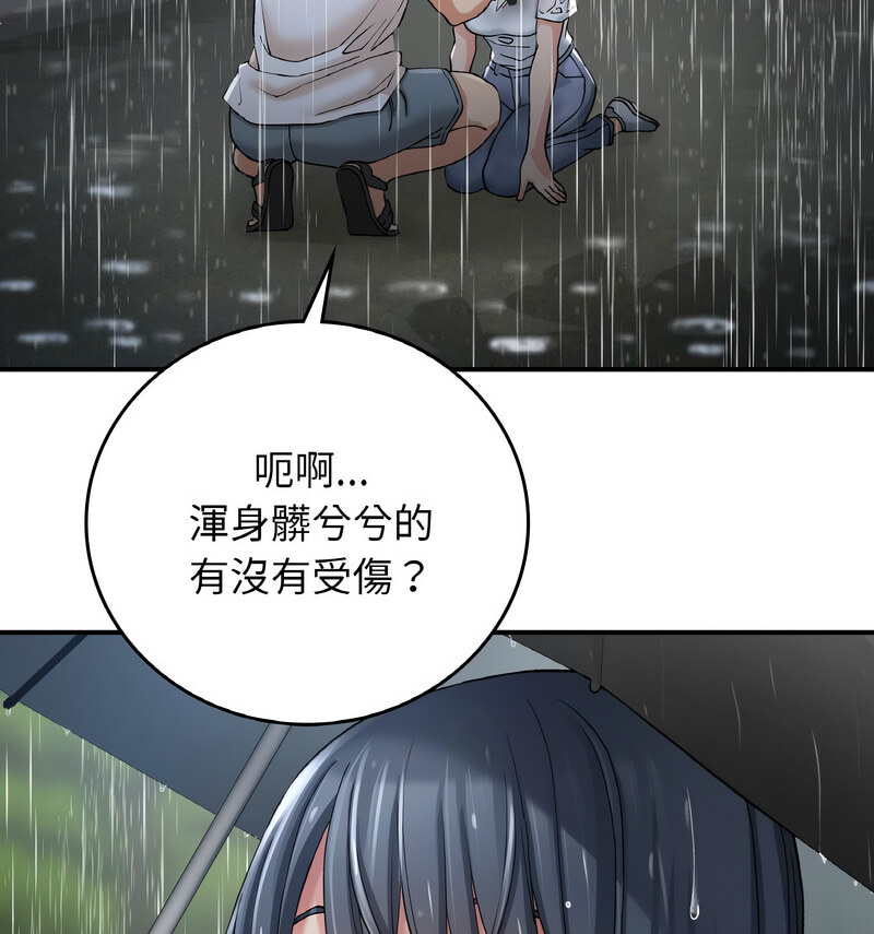 59P - 返乡后的春天/要在乡下一起生活吗？