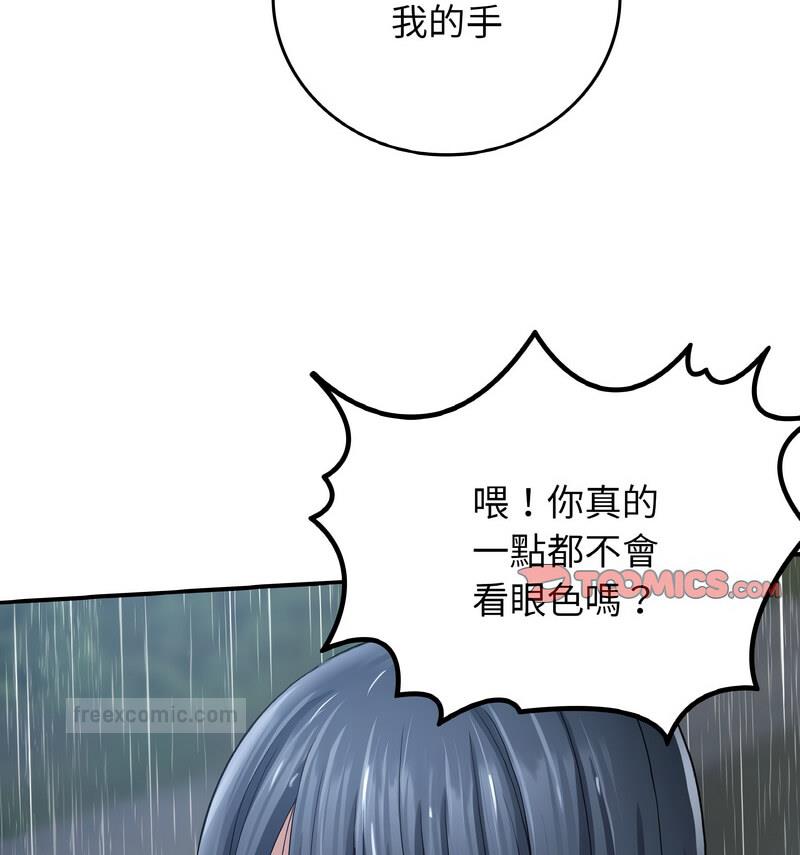 63P - 返乡后的春天/要在乡下一起生活吗？