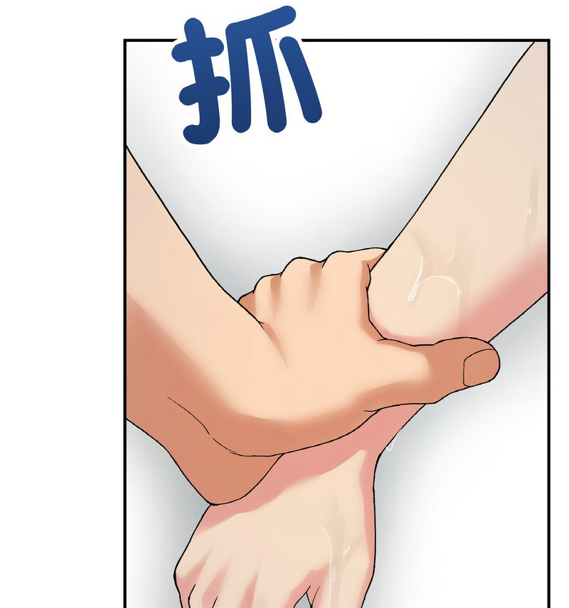 66P - 返乡后的春天/要在乡下一起生活吗？