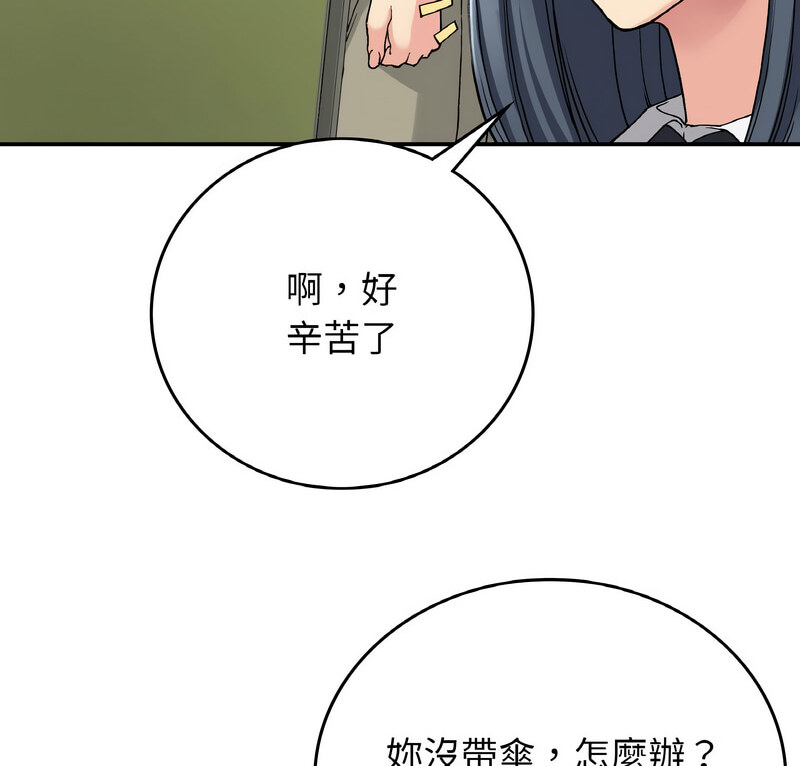 6P - 返乡后的春天/要在乡下一起生活吗？