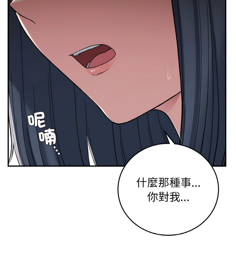 70P - 返乡后的春天/要在乡下一起生活吗？
