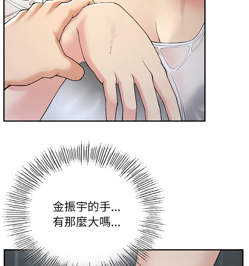 72P - 返乡后的春天/要在乡下一起生活吗？