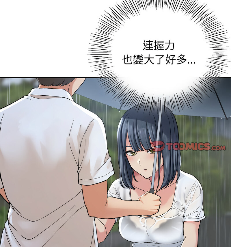 74P - 返乡后的春天/要在乡下一起生活吗？