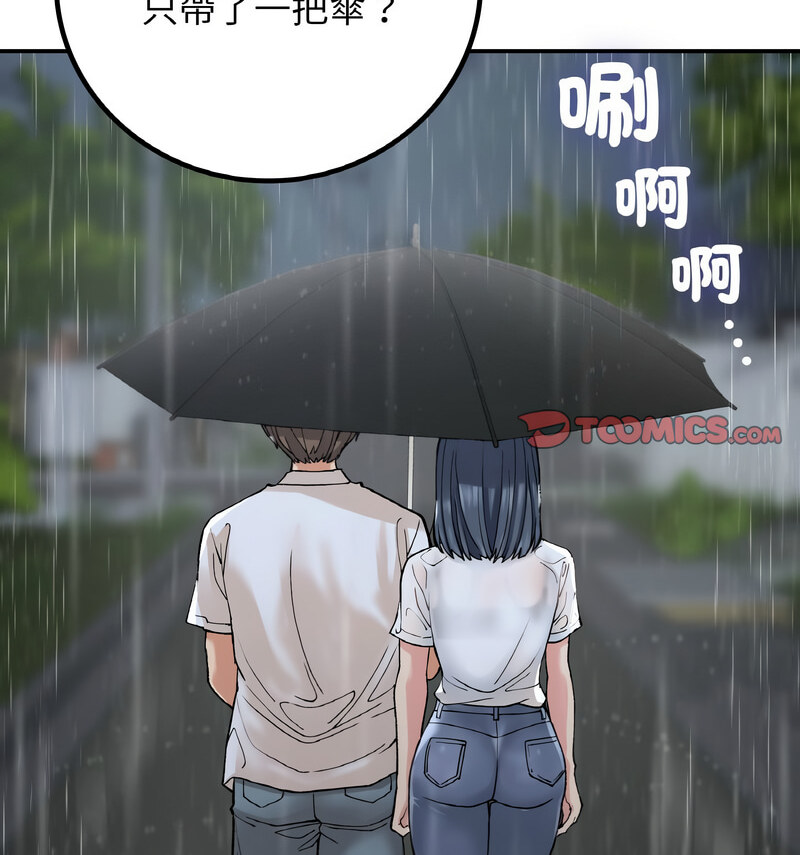 85P - 返乡后的春天/要在乡下一起生活吗？