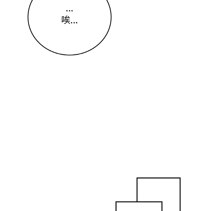 87P - 返乡后的春天/要在乡下一起生活吗？
