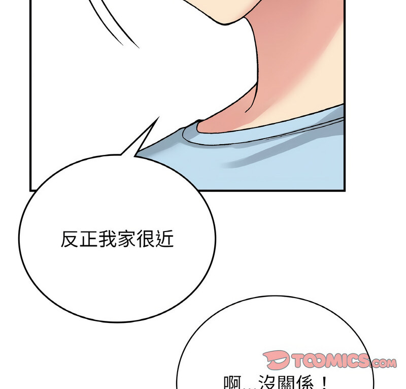 8P - 返乡后的春天/要在乡下一起生活吗？