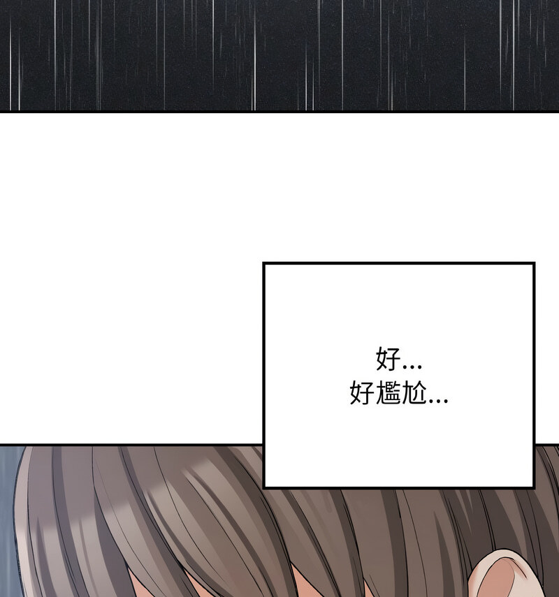 91P - 返乡后的春天/要在乡下一起生活吗？