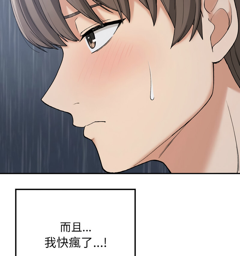 92P - 返乡后的春天/要在乡下一起生活吗？
