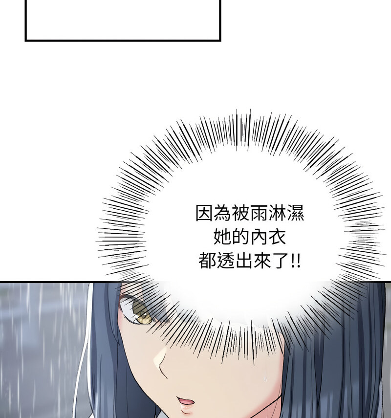 93P - 返乡后的春天/要在乡下一起生活吗？