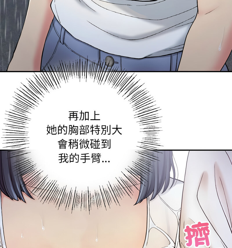 95P - 返乡后的春天/要在乡下一起生活吗？