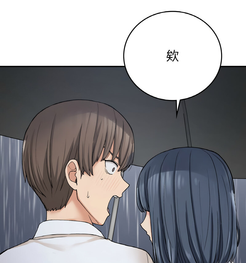 97P - 返乡后的春天/要在乡下一起生活吗？