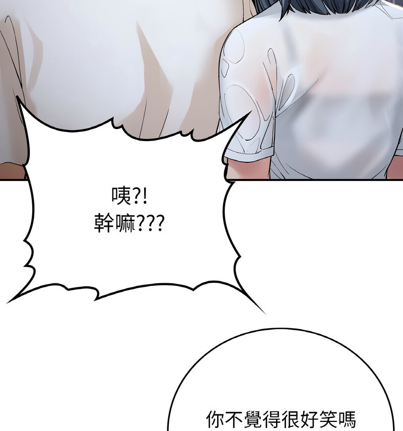98P - 返乡后的春天/要在乡下一起生活吗？