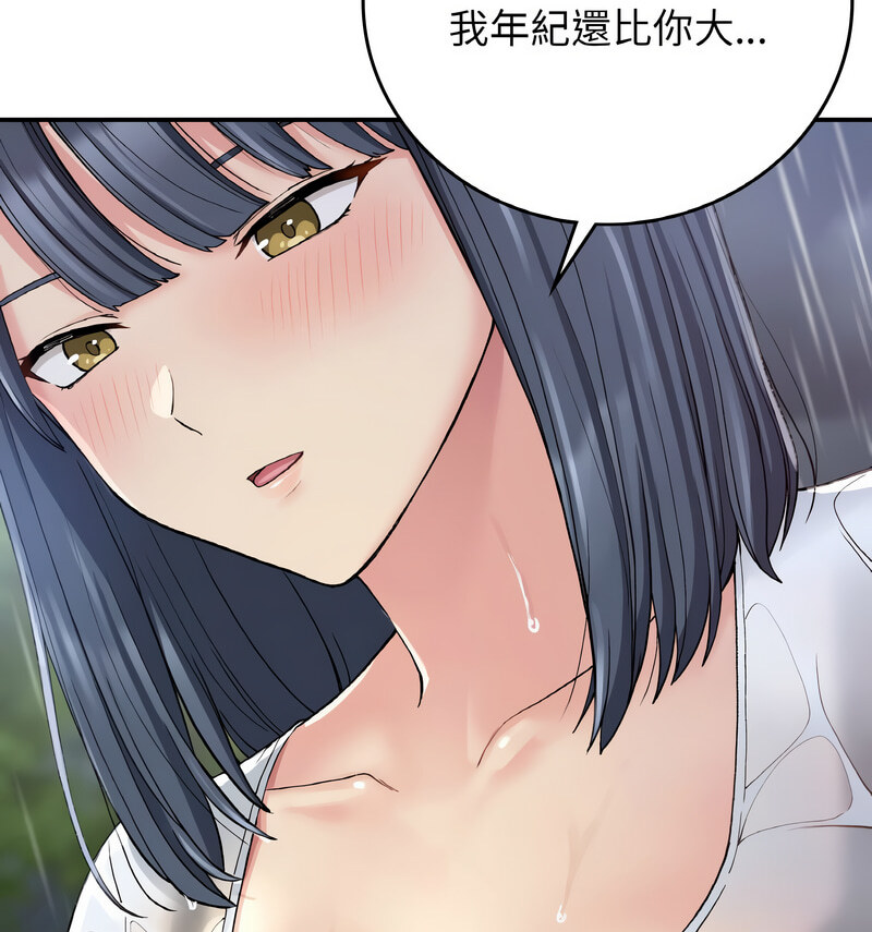 99P - 返乡后的春天/要在乡下一起生活吗？