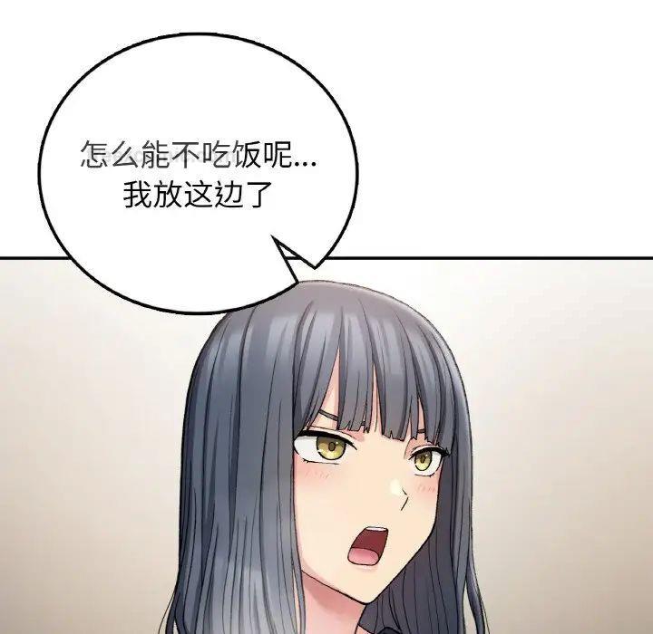 100P - 返乡后的春天/要在乡下一起生活吗？