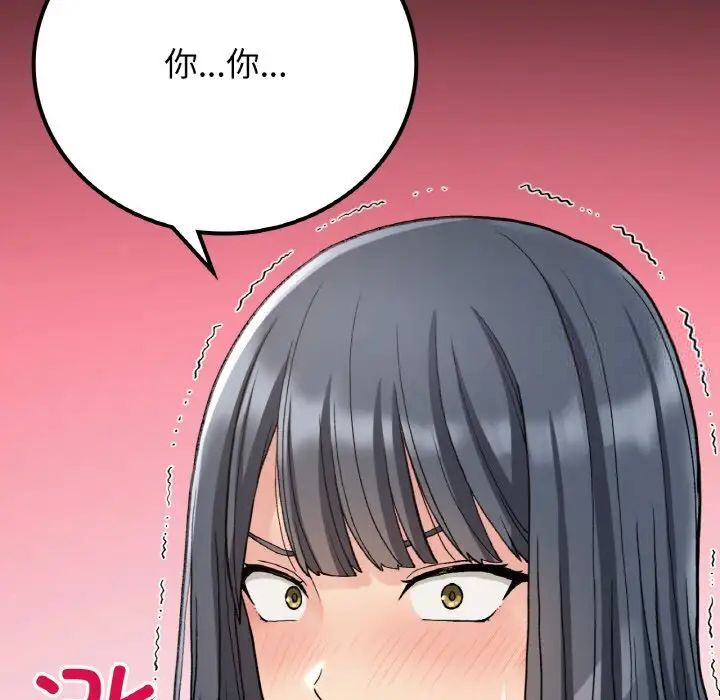 116P - 返乡后的春天/要在乡下一起生活吗？