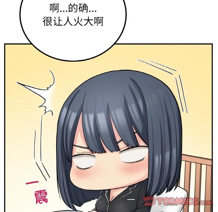 129P - 返乡后的春天/要在乡下一起生活吗？