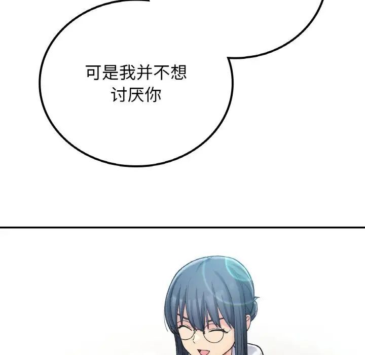 132P - 返乡后的春天/要在乡下一起生活吗？