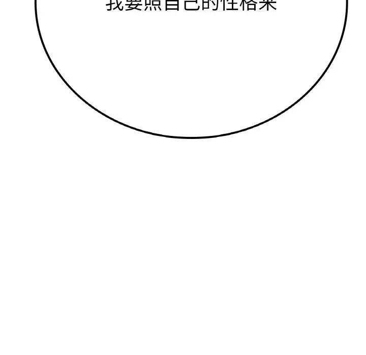 151P - 返乡后的春天/要在乡下一起生活吗？