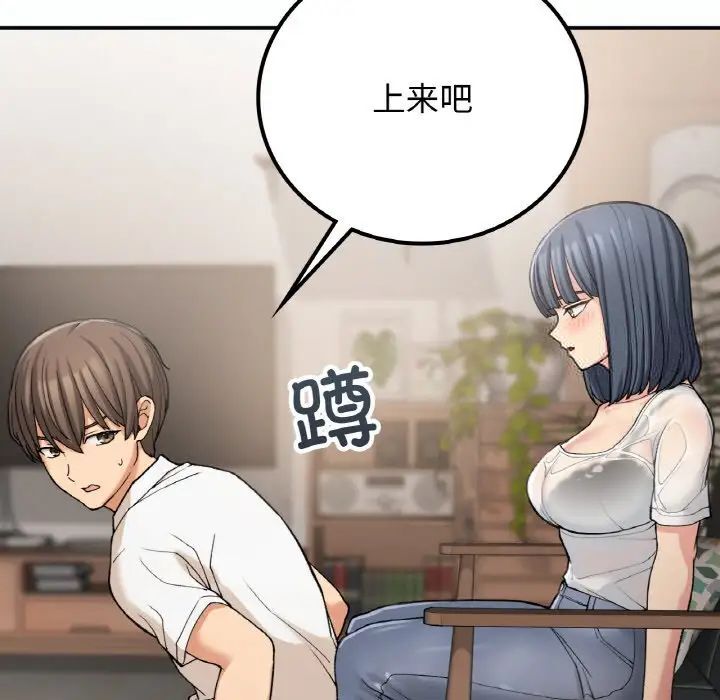 19P - 返乡后的春天/要在乡下一起生活吗？