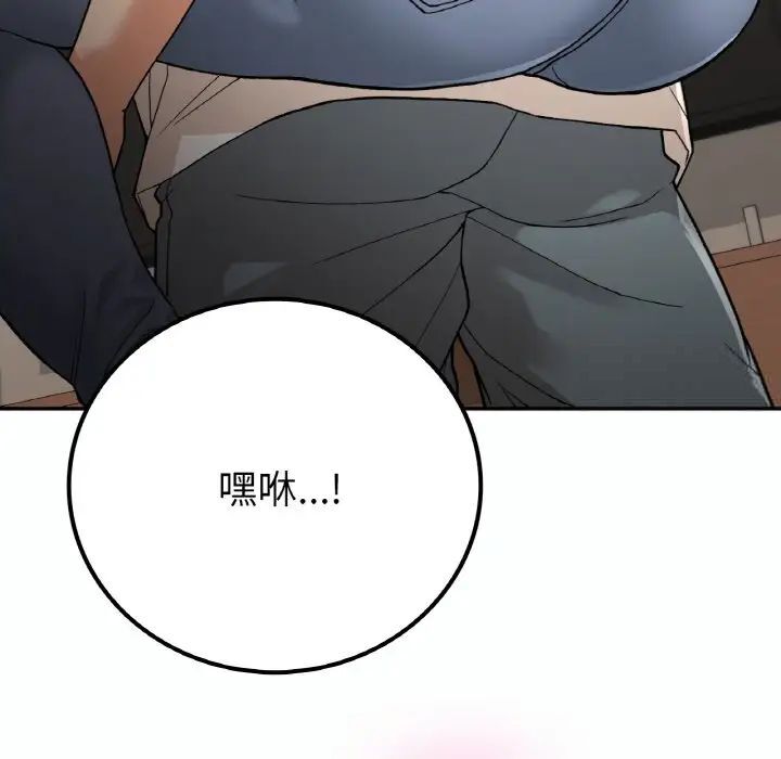 24P - 返乡后的春天/要在乡下一起生活吗？