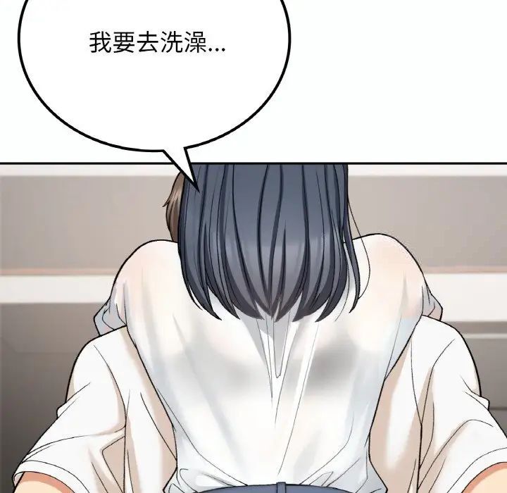 31P - 返乡后的春天/要在乡下一起生活吗？