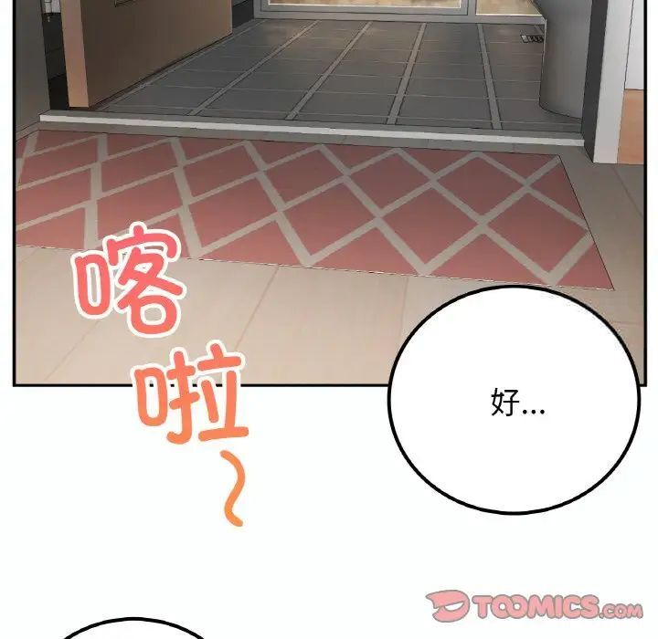 39P - 返乡后的春天/要在乡下一起生活吗？