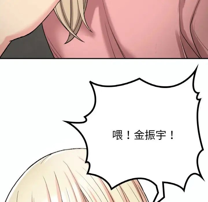 50P - 返乡后的春天/要在乡下一起生活吗？