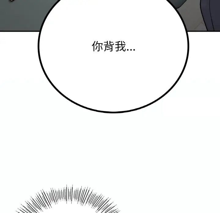 5P - 返乡后的春天/要在乡下一起生活吗？