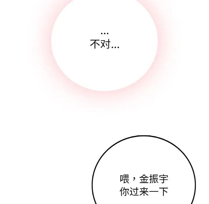 72P - 返乡后的春天/要在乡下一起生活吗？