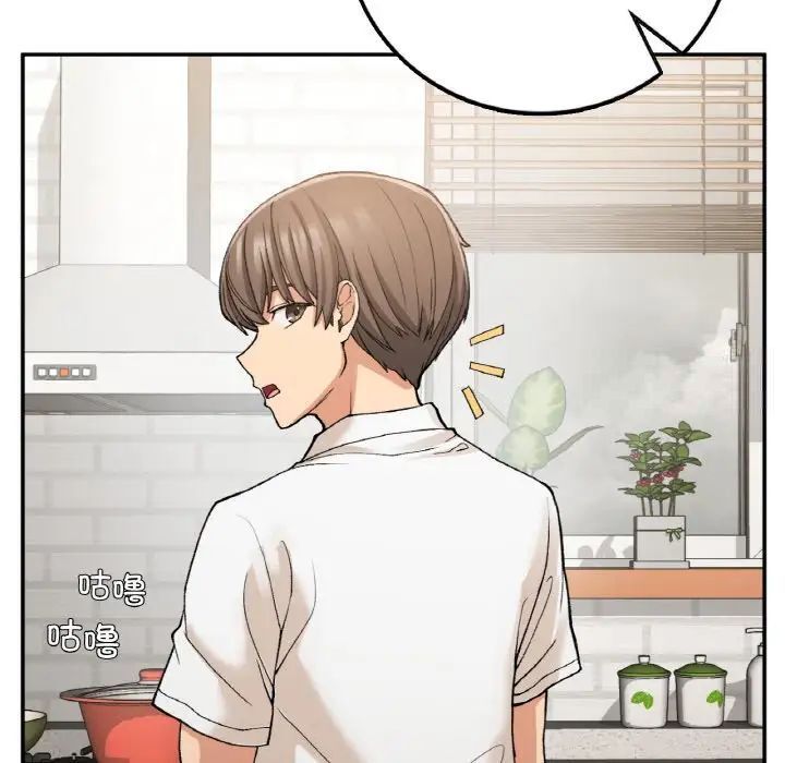 73P - 返乡后的春天/要在乡下一起生活吗？