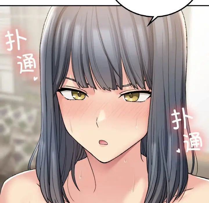 83P - 返乡后的春天/要在乡下一起生活吗？