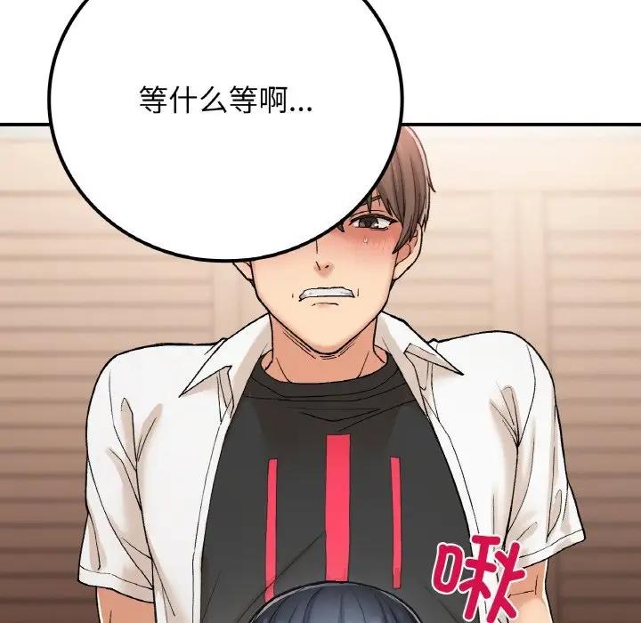 102P - 返乡后的春天/要在乡下一起生活吗？