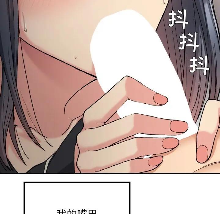 109P - 返乡后的春天/要在乡下一起生活吗？