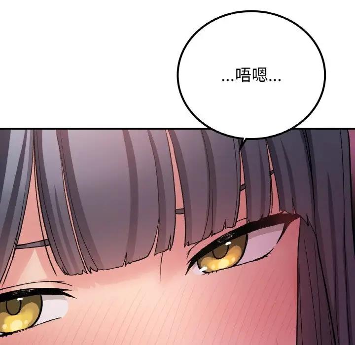 121P - 返乡后的春天/要在乡下一起生活吗？