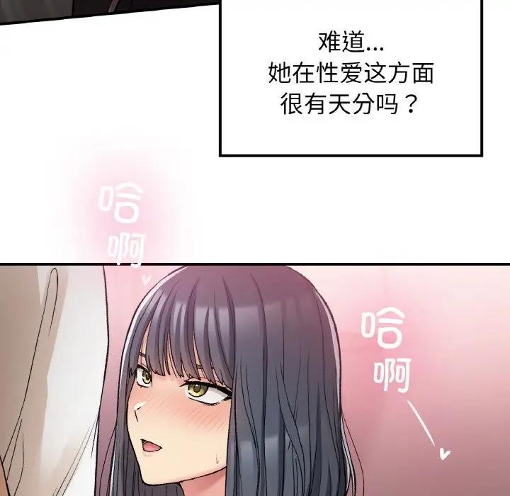 132P - 返乡后的春天/要在乡下一起生活吗？