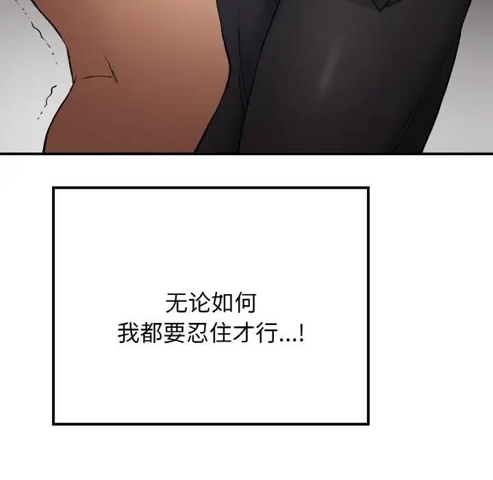 134P - 返乡后的春天/要在乡下一起生活吗？