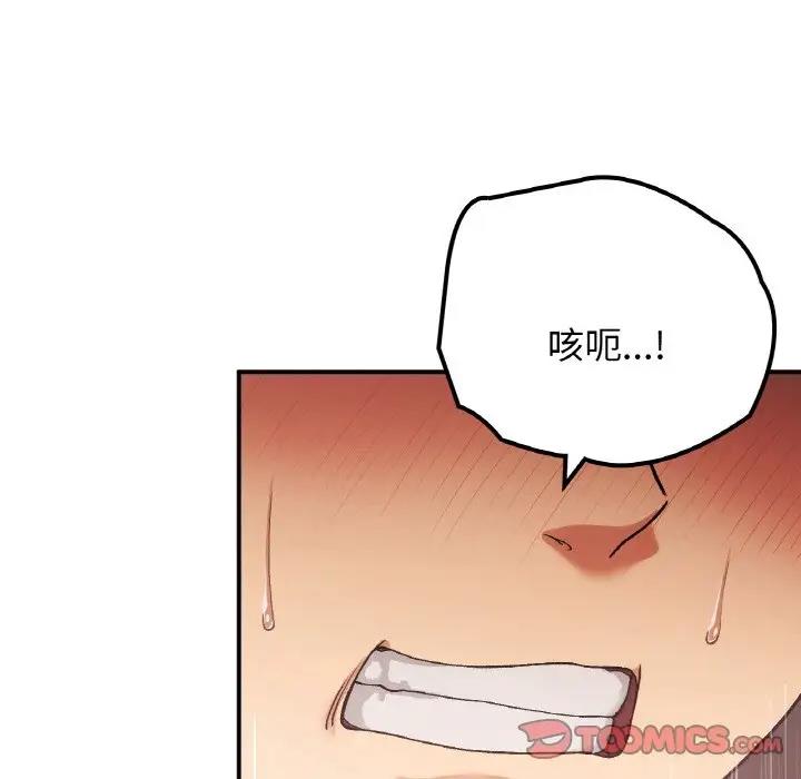 135P - 返乡后的春天/要在乡下一起生活吗？