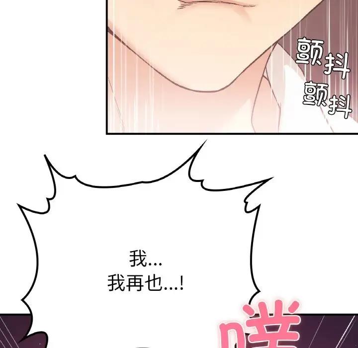 136P - 返乡后的春天/要在乡下一起生活吗？