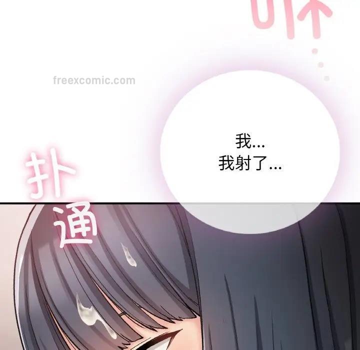 140P - 返乡后的春天/要在乡下一起生活吗？